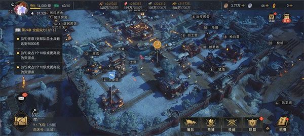 重返帝国手游下载-重返帝国官方最新版下载 v1.11.0.3安卓版