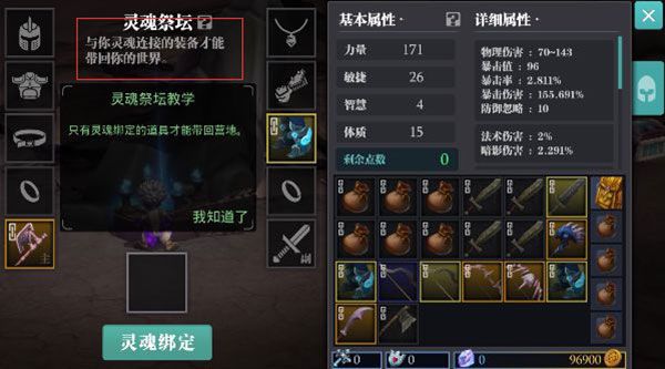 魔渊之刃内测下载-魔渊之刃内测版下载 v2.0.42安卓版