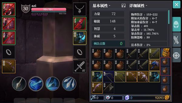 魔渊之刃内测下载-魔渊之刃内测版下载 v2.0.42安卓版
