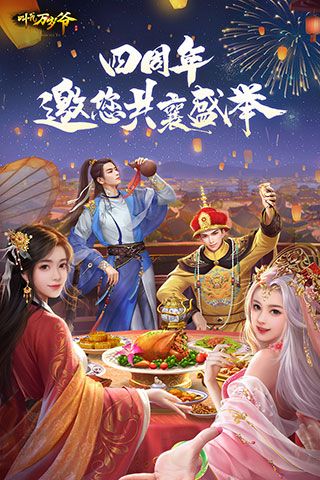 叫我万岁爷华为版下载-叫我万岁爷华为平台版下载 v4.6.0安卓版