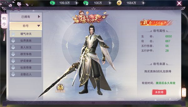 九梦仙域九游版-九梦仙域九游渠道服下载 v1.0.1安卓版