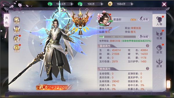 九梦仙域九游版-九梦仙域九游渠道服下载 v1.0.1安卓版