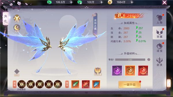九梦仙域九游版-九梦仙域九游渠道服下载 v1.0.1安卓版
