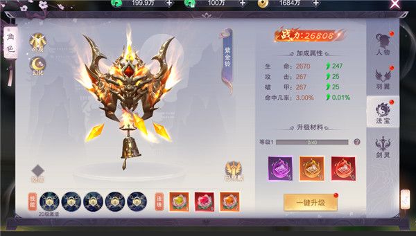 九梦仙域九游版-九梦仙域九游渠道服下载 v1.0.1安卓版