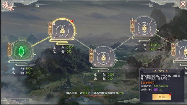 九梦仙域九游版-九梦仙域九游渠道服下载 v1.0.1安卓版