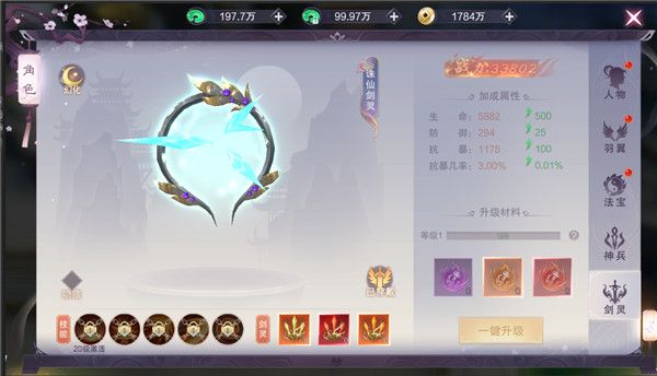 九梦仙域九游版-九梦仙域九游渠道服下载 v1.0.1安卓版