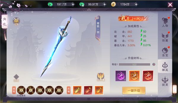 九梦仙域九游版-九梦仙域九游渠道服下载 v1.0.1安卓版