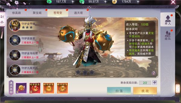 九梦仙域九游版-九梦仙域九游渠道服下载 v1.0.1安卓版