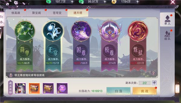 九梦仙域九游版-九梦仙域九游渠道服下载 v1.0.1安卓版