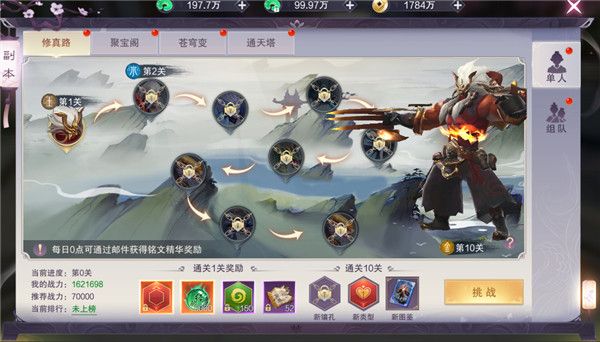 九梦仙域九游版-九梦仙域九游渠道服下载 v1.0.1安卓版