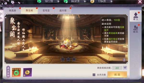 九梦仙域九游版-九梦仙域九游渠道服下载 v1.0.1安卓版