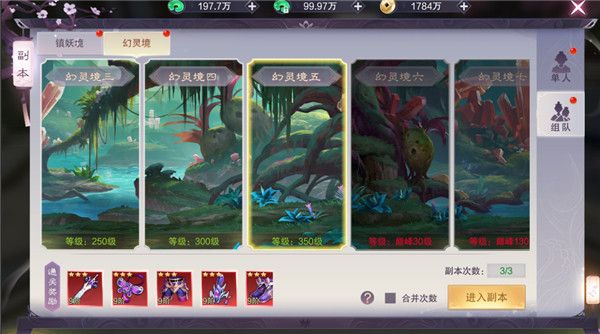 九梦仙域九游版-九梦仙域九游渠道服下载 v1.0.1安卓版