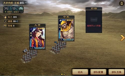 率土之滨百度版客户端下载-率土之滨百度版下载 v6.2.4安卓版