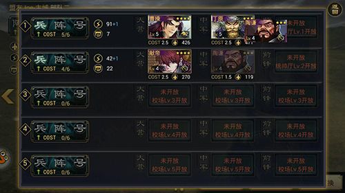 率土之滨百度版客户端下载-率土之滨百度版下载 v6.2.4安卓版