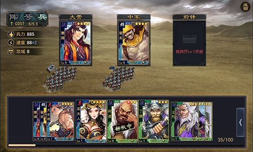 率土之滨百度版客户端下载-率土之滨百度版下载 v6.2.4安卓版