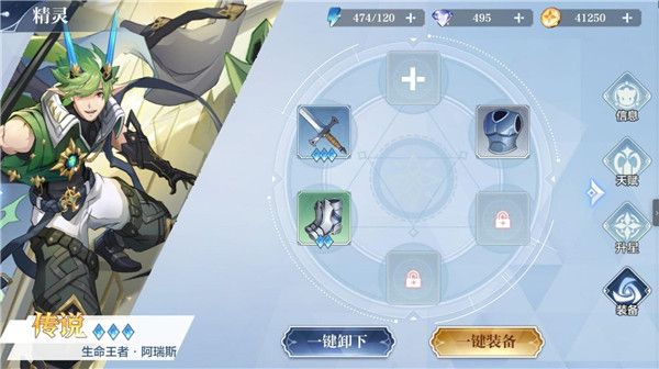 奥奇传说vivo版下载-奥奇传说vivo渠道服下载 v8.0.1560安卓版