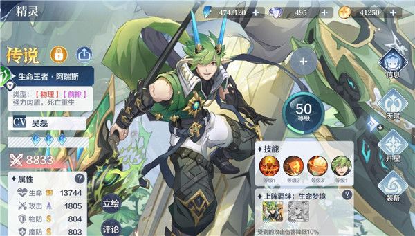 奥奇传说vivo版下载-奥奇传说vivo渠道服下载 v8.0.1560安卓版