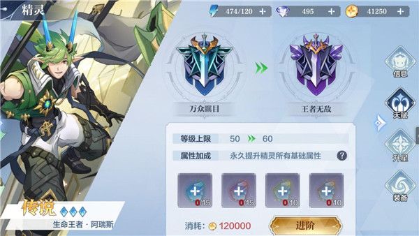 奥奇传说vivo版下载-奥奇传说vivo渠道服下载 v8.0.1560安卓版
