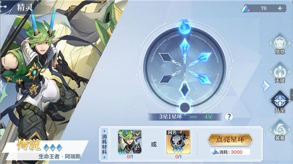 奥奇传说vivo版下载-奥奇传说vivo渠道服下载 v8.0.1560安卓版