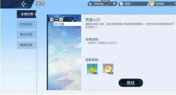 奥奇传说vivo版下载-奥奇传说vivo渠道服下载 v8.0.1560安卓版