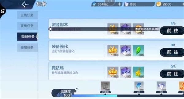 奥奇传说vivo版下载-奥奇传说vivo渠道服下载 v8.0.1560安卓版