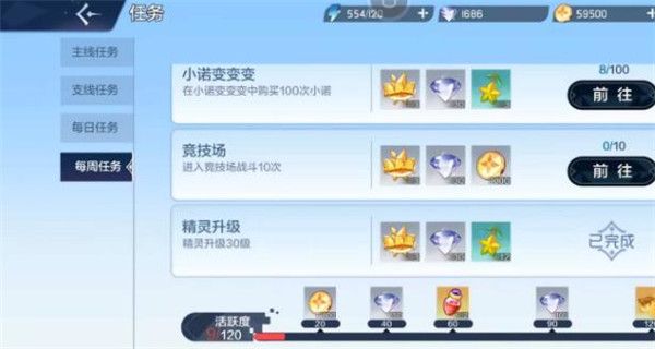 奥奇传说vivo版下载-奥奇传说vivo渠道服下载 v8.0.1560安卓版