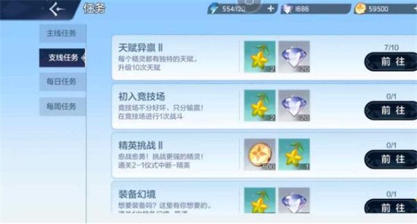 奥奇传说vivo版下载-奥奇传说vivo渠道服下载 v8.0.1560安卓版