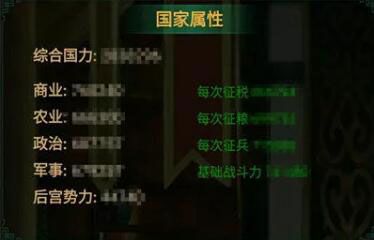 我在大清当皇帝oppo版下载-我在大清当皇帝oppo账号版本下载 v9.4.2.1安卓版