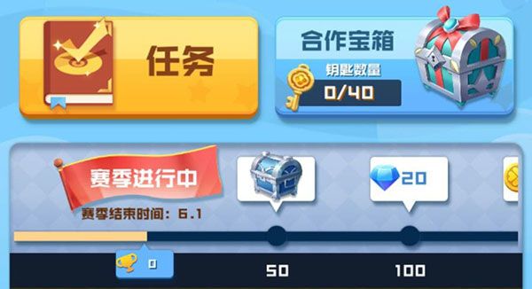 球球英雄哔哩哔哩版下载-球球英雄bilibili版下载 v1.9.0.9安卓版