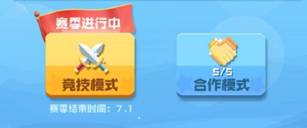球球英雄哔哩哔哩版下载-球球英雄bilibili版下载 v1.9.0.9安卓版