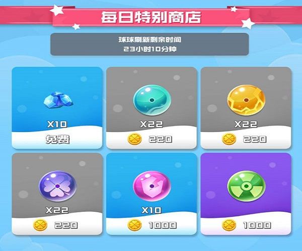 球球英雄哔哩哔哩版下载-球球英雄bilibili版下载 v1.9.0.9安卓版
