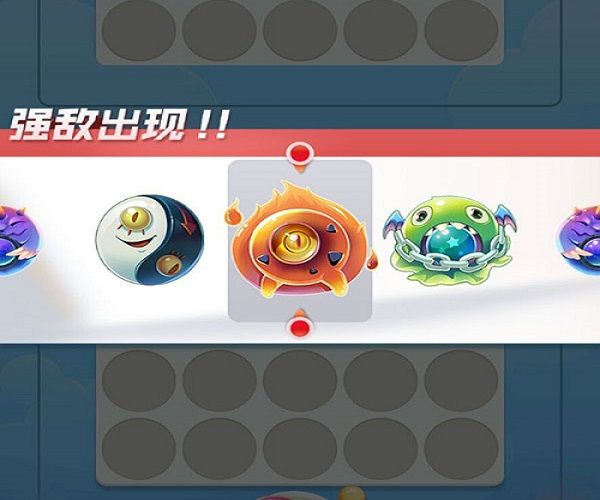 球球英雄哔哩哔哩版下载-球球英雄bilibili版下载 v1.9.0.9安卓版