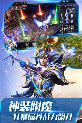 大天使之剑H5小米版下载-大天使之剑H5小米渠道服下载 v3.2.4安卓版