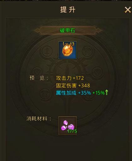大天使之剑H5小米版下载-大天使之剑H5小米渠道服下载 v3.2.4安卓版