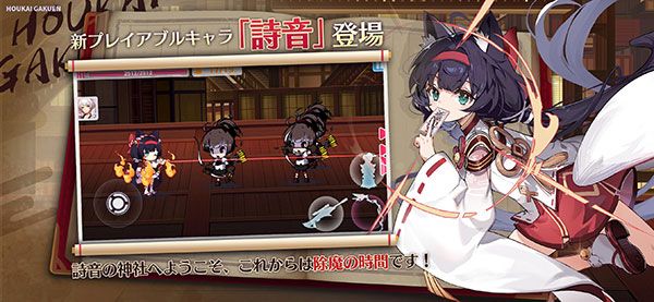 崩坏学园2日服最新版下载-崩坏学园2日服下载安装 v10.6.8安卓版