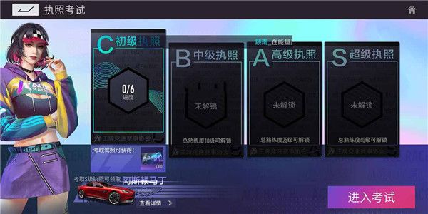 王牌竞速腾讯版下载-王牌竞速微信qq登录版下载 v4.3.7安卓版