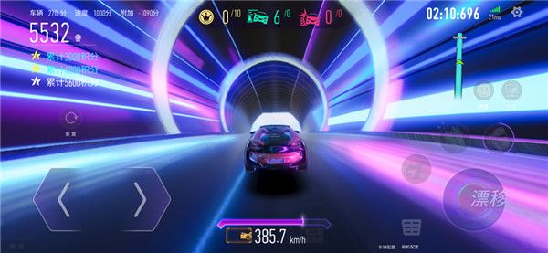 王牌竞速腾讯版下载-王牌竞速微信qq登录版下载 v4.3.7安卓版