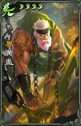 三国杀移动版小米版-三国杀移动版手游小米服下载 v4.2.1安卓版