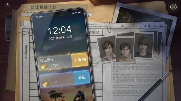 新盗墓笔记腾讯版手游下载-新盗墓笔记应用宝版下载 v1.215.711143安卓版