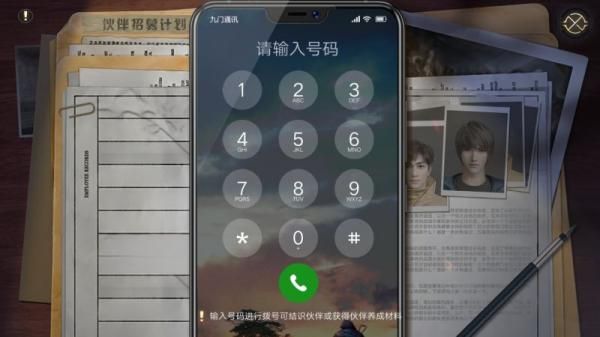 新盗墓笔记腾讯版手游下载-新盗墓笔记应用宝版下载 v1.215.711143安卓版