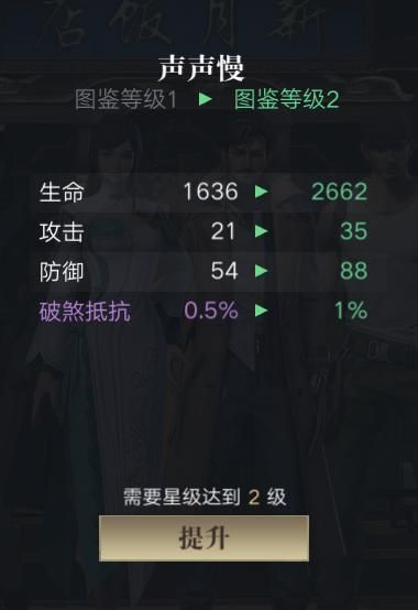 新盗墓笔记腾讯版手游下载-新盗墓笔记应用宝版下载 v1.215.711143安卓版