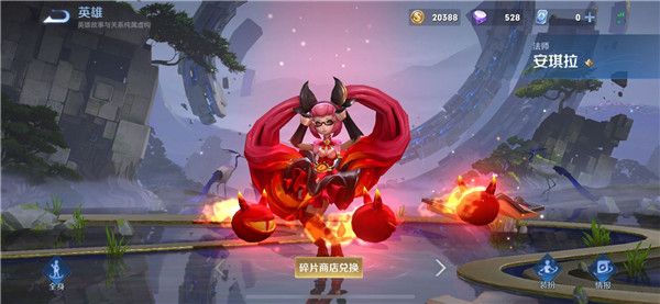 王者荣耀墨西哥服下载官方正版-王者荣耀国际版墨西哥版下载 v9.1.1.9安卓版