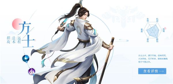 倩女幽魂华为版下载-倩女幽魂手游华为渠道服下载 v1.12.9安卓版
