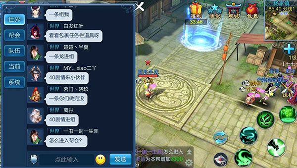 倩女幽魂华为版下载-倩女幽魂手游华为渠道服下载 v1.12.9安卓版