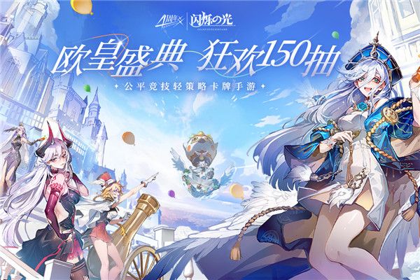 闪烁之光小米版下载-闪烁之光小米客户端下载 v3.6.9安卓版
