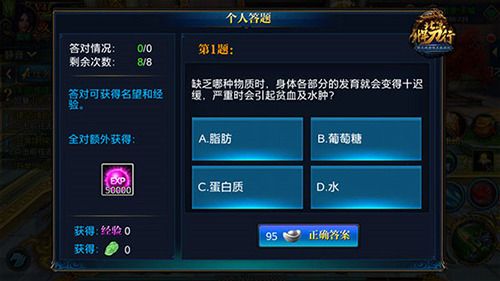 北凉悍刀行华为版下载-北凉悍刀行华为渠道服下载 v2.28安卓版