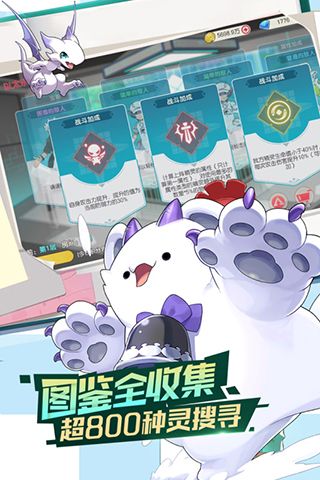 口袋觉醒4399版下载渠道服-口袋觉醒4399游戏下载 v3.1.0.89811安卓版