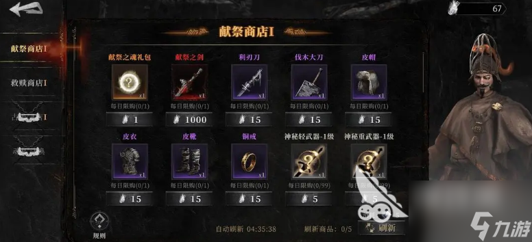 古魂转职等级怎么提升 提高等级方法介绍_资源爱好者手机游戏