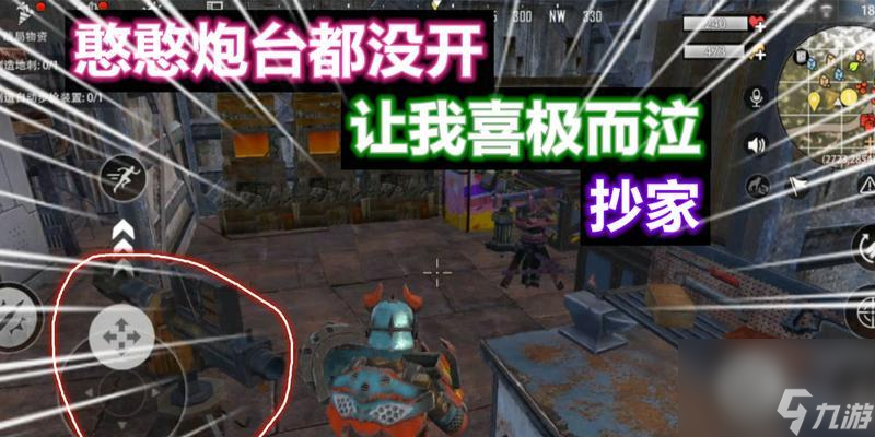 文明重启团队怎么快速发展队伍开荒技巧推荐 以游戏为主 打造强大的开荒团队 _资源爱好者手机游戏