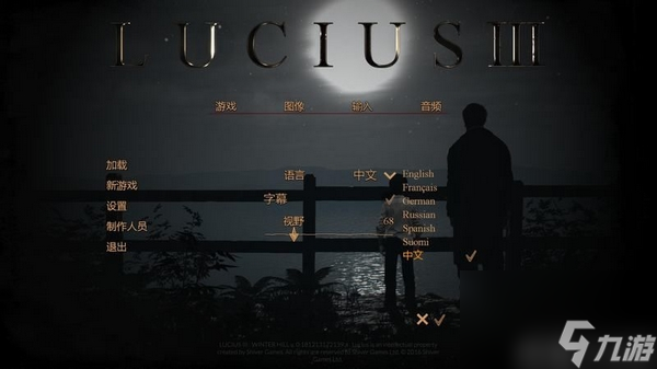 卢修斯3通关攻略 Lucius3图文流程  干货 _资源爱好者手机游戏